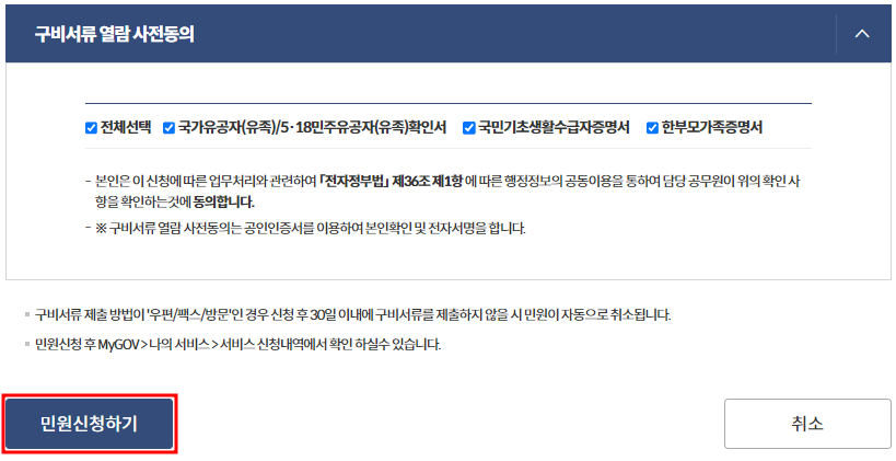 재발급(9)