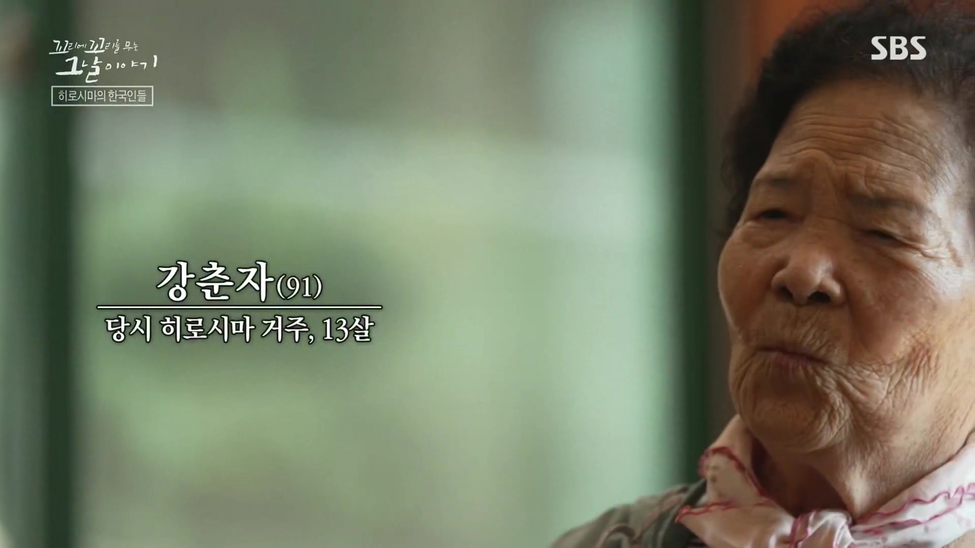 꼬리에꼬리를무는그날이야기.E105.231207p.H264-F1RST.mp4_20231210_172628.053.jpg