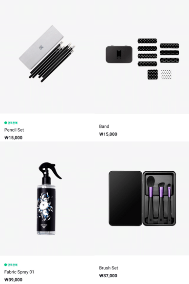 개당 100원인 연필, BTS 문구 넣으니 2000원.. 해도 너무한 '팬심 상술'