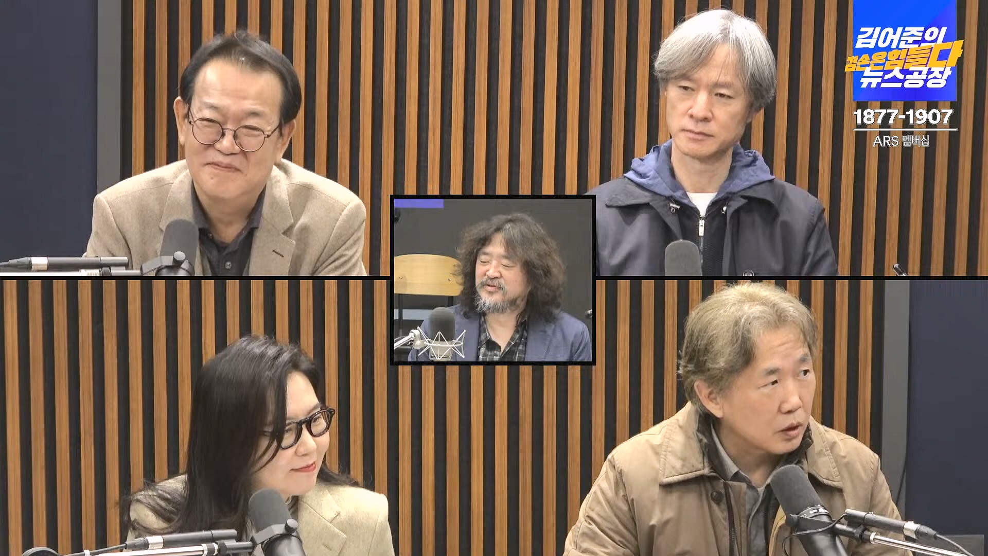 김어준의 겸손은힘들다 뉴스공장 2024년 11월 22일 금요일 [노종면, THE살롱, 한상욱, 미디어감찰반, 금요미식회, 허클베리핀].mp4_20241124_182740.426.jpg