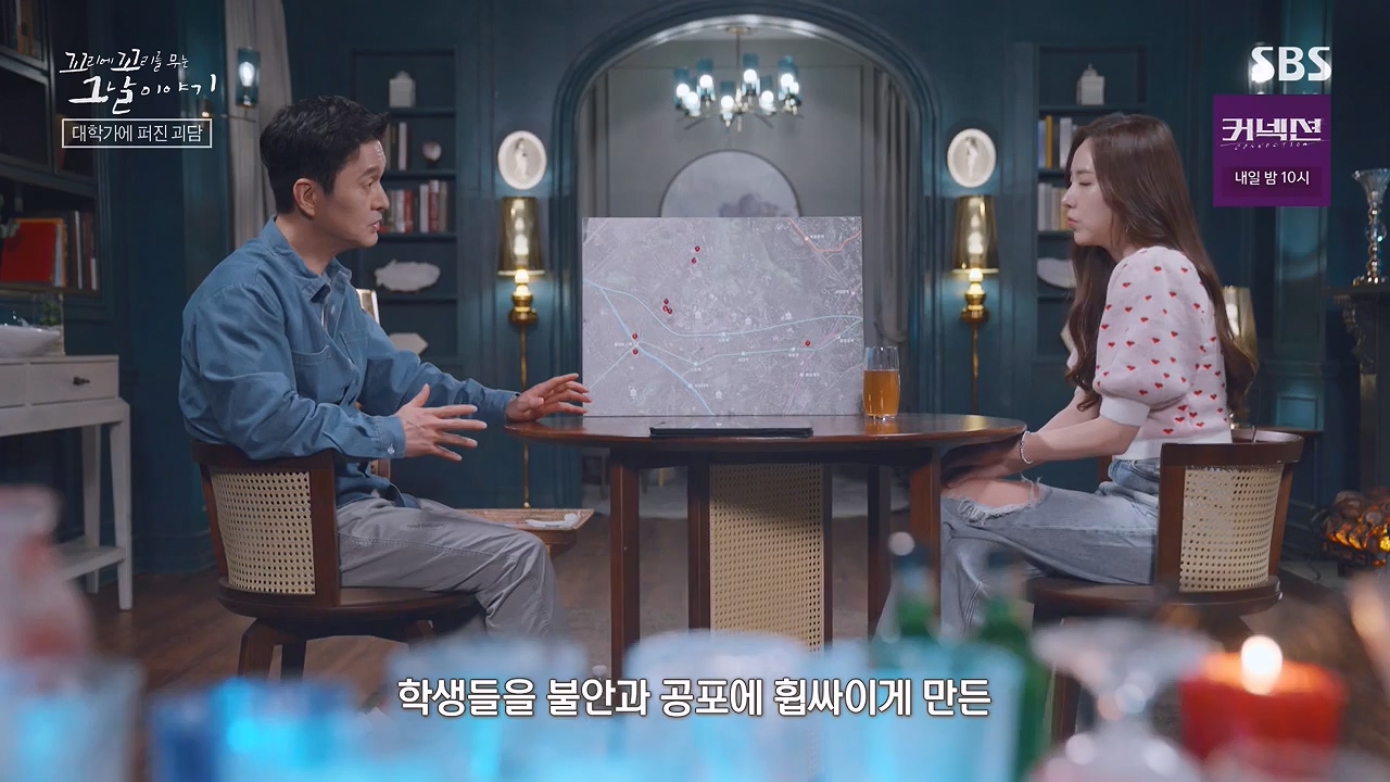 꼬리에 꼬리를 무는 그날 이야기.E130.240531p-NEXT.mp4_20240601_161307.508.jpg