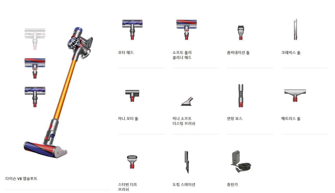 다이슨 디지털 슬림 무선청소기 출시