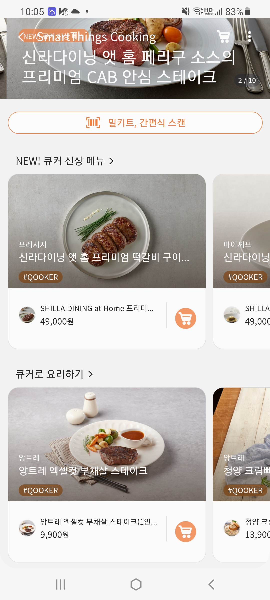 SmartThings Cooking