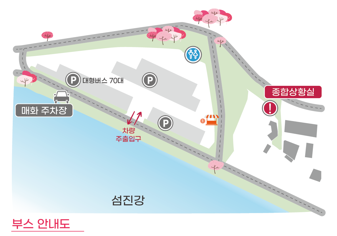 매화축제_부스안내도