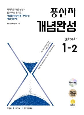 완성이 이미지