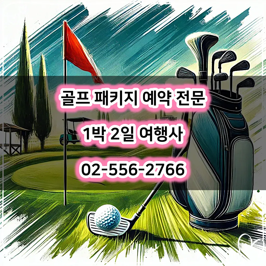 Fine Beach cc Reservations One Night, Two Days Golf Package Price and Weather (April 18)