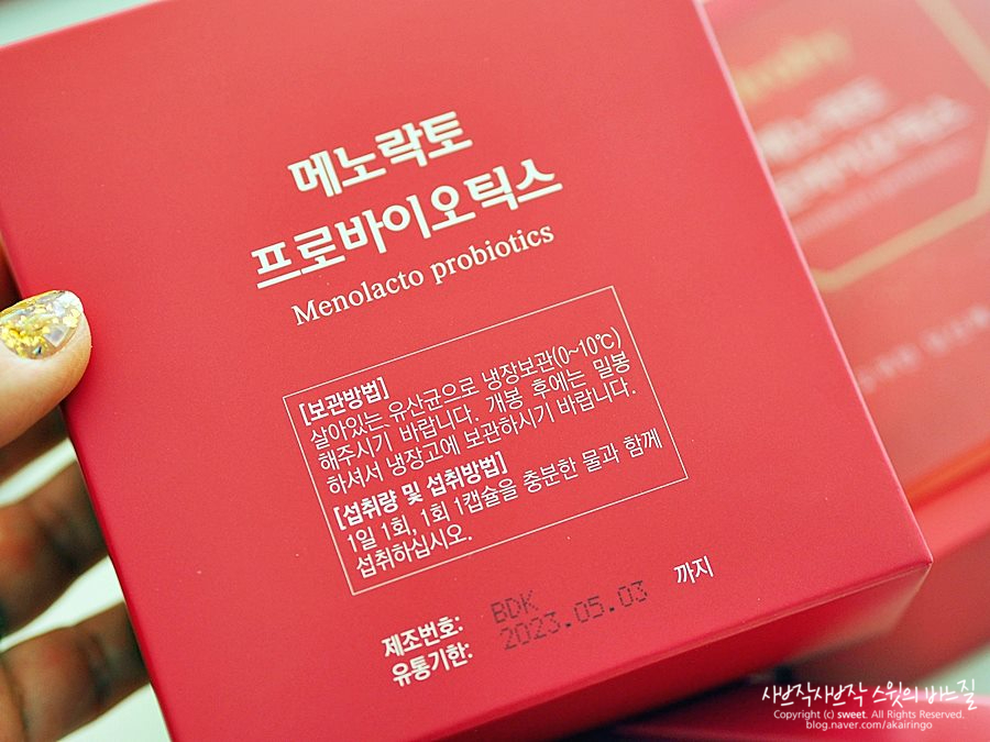 40대 여성 선물 추천 여성 갱년기 15