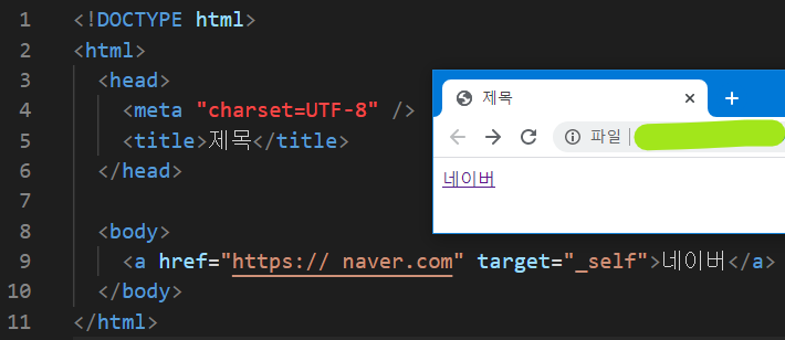  하이퍼링크와 이미지맵에 관련된 요소