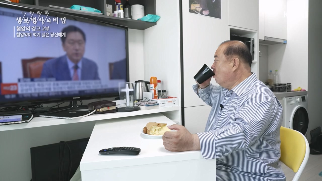생로병사의 비밀.E888.231102p-NEXT.mp4_20231103_202312.158.jpg