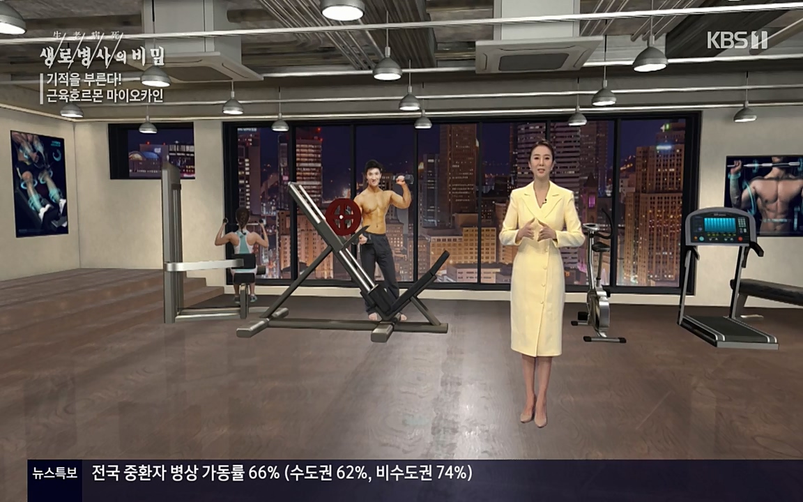 생로병사의 비밀.E816.220331p-NEXT.mp4_20220331_185202.888.jpg