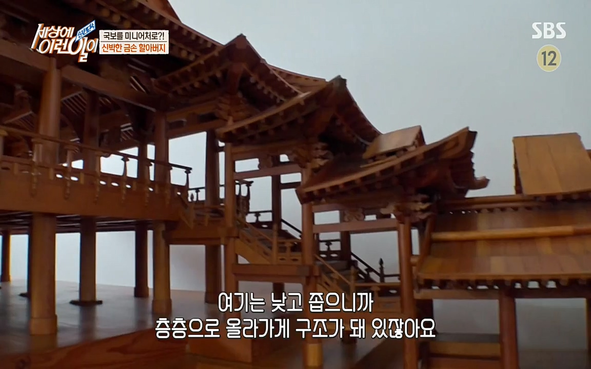 순간포착 세상에 이런일이.E1187.220706p-NEXT.mp4_20220706_202641.910.jpg