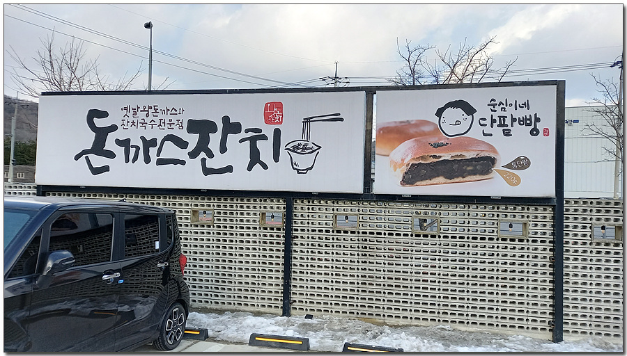 도로마망 이미지