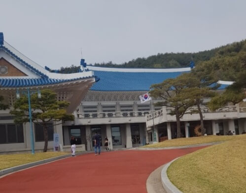  청와대 관람신청 예약방법
