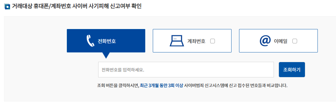 조회서비스