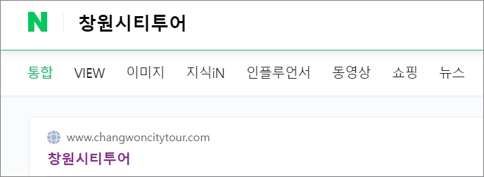 네이버에서 검색하기