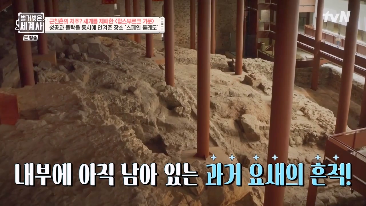 벌거벗은 세계사.E108.230719p-NEXT.mp4_20240211_140942.923.jpg