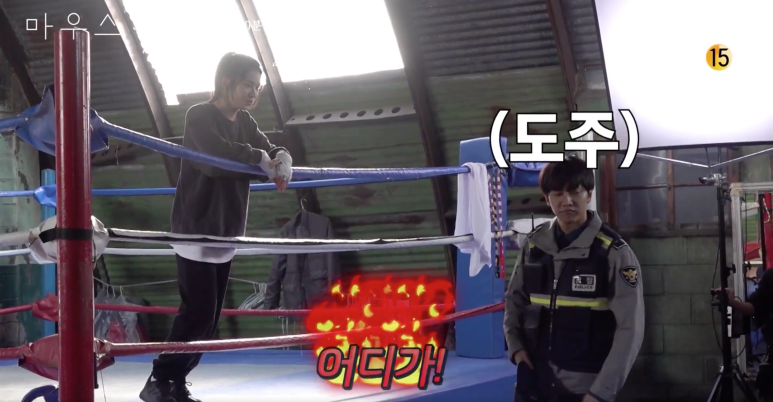 인물관계도 인간사냥꾼 이승기 박주현 마우스 드라마 9