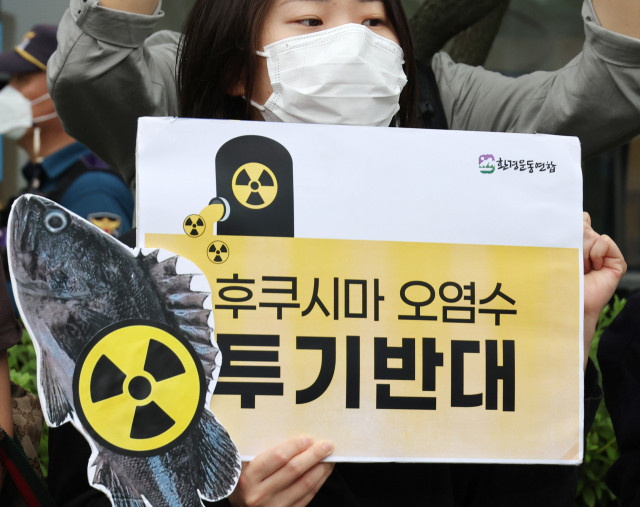 내일부터 일본 후쿠시마 원전 오염수 방류