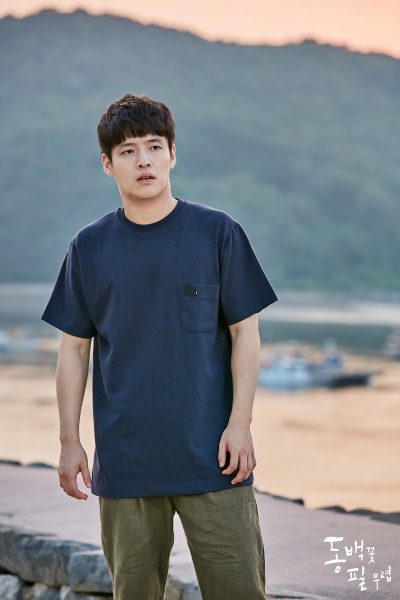 강하늘