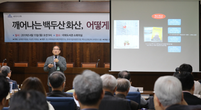분화에 대비한 백두산 화산