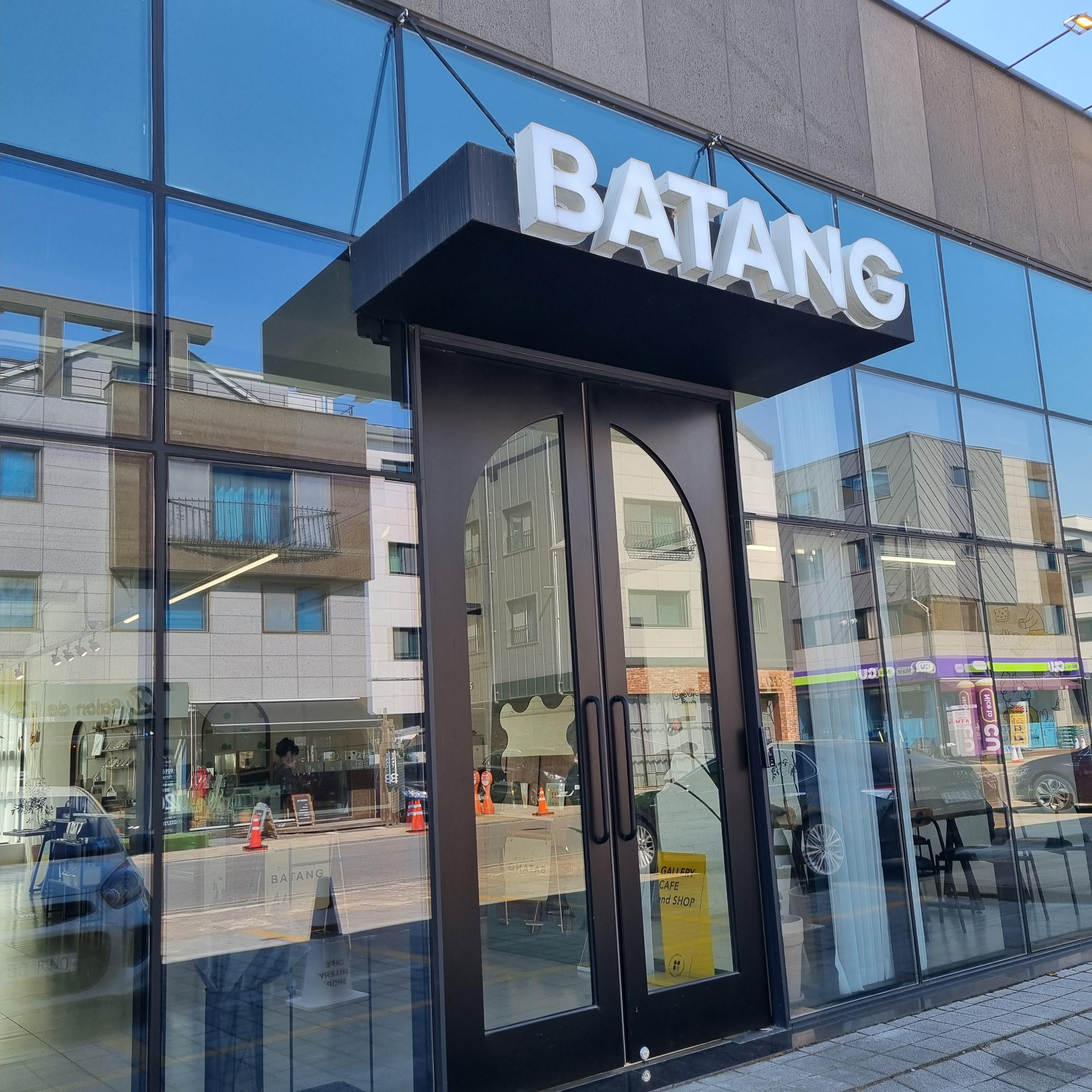 원주혁신도시 카페 외관