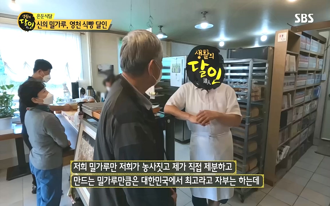 생활의 달인.E862.221010.H265p-BULDU.mp4_20221011_202107.288.jpg