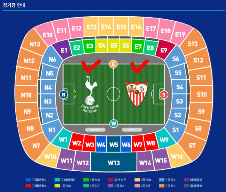 토트넘한국경기-세비야경기좌석배치도