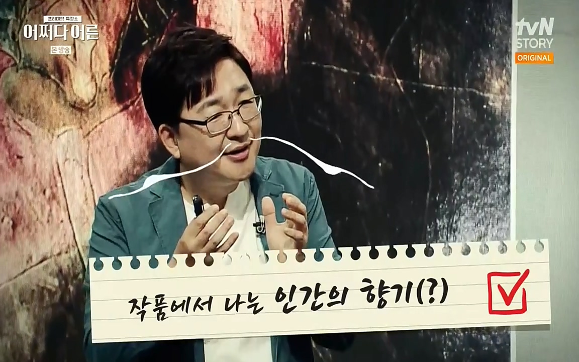 어쩌다 어른.E05.220708p-NEXT.mp4_20220904_173727.899.jpg