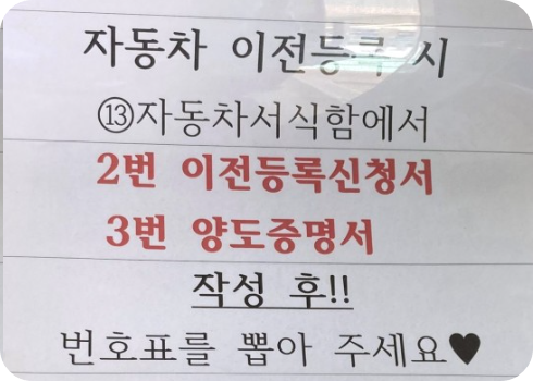 중고차개인거래비용5