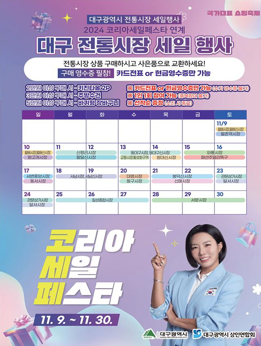 세일 이미지
