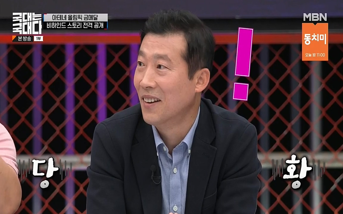 국대는 국대다.E17.220703p-NEXT.mp4_20220704_203319.417.jpg