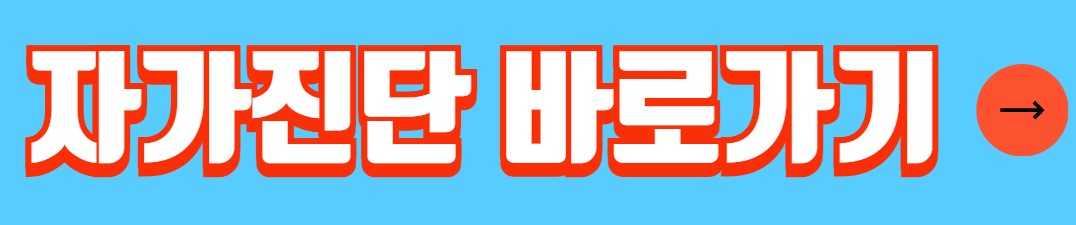 주거급여 신청자격 지원금액 신청방법