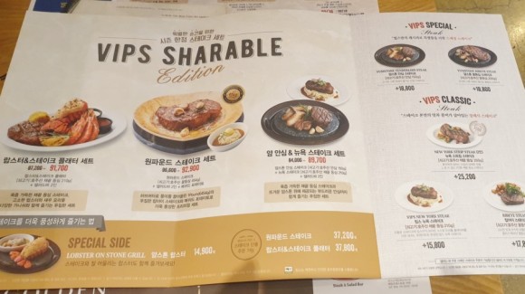 빕스 랍스터 스테이크동탄 메타폴리스 1