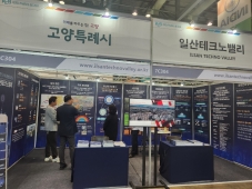 아이알(IR) 이미지