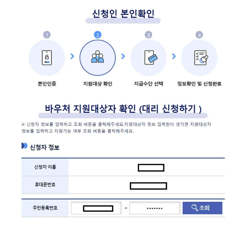 교육급여 신청방법