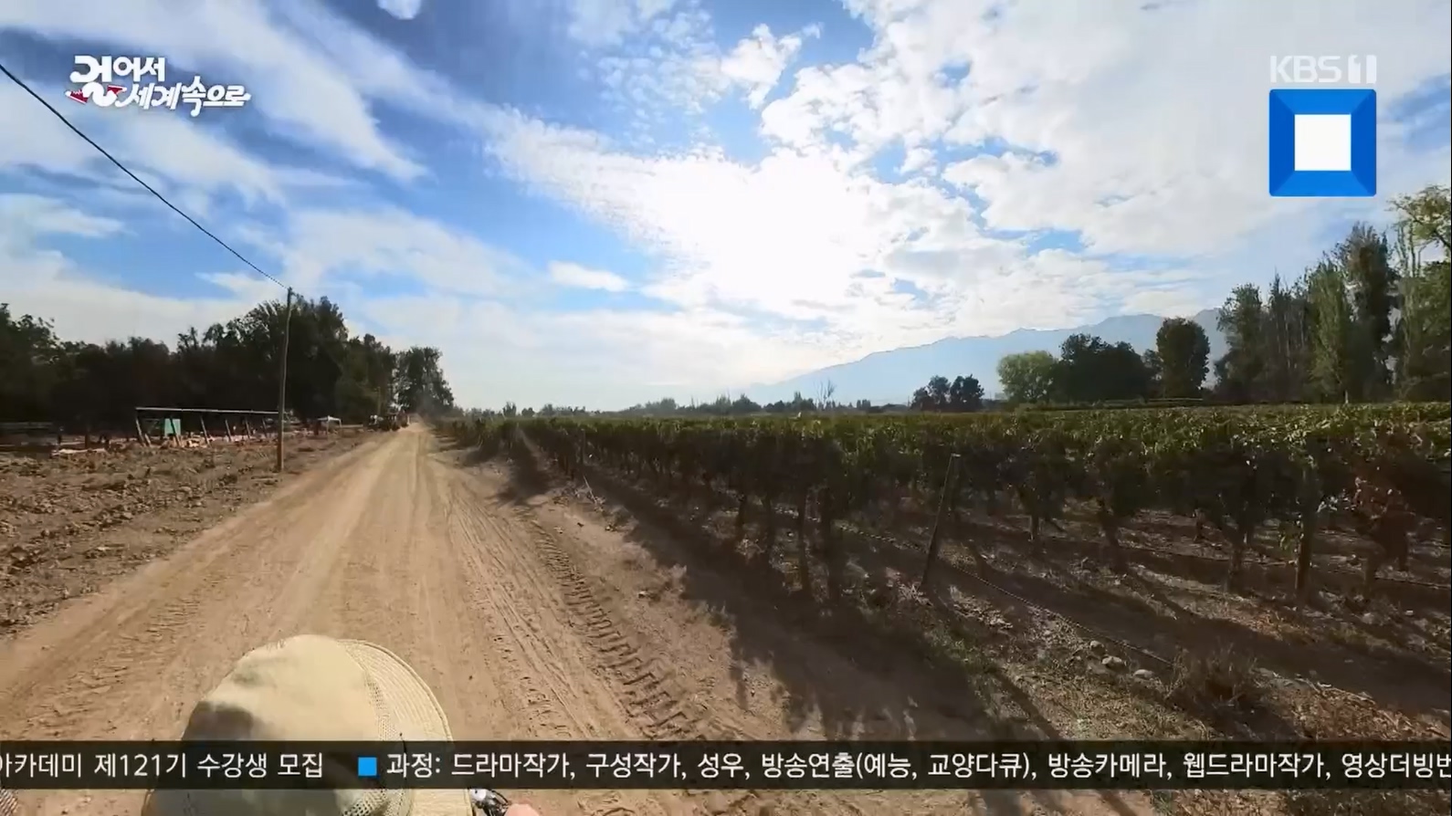 걸어서 세계속으로.E794.230603p.H264-F1RST.mp4_20230615_203937.221.jpg
