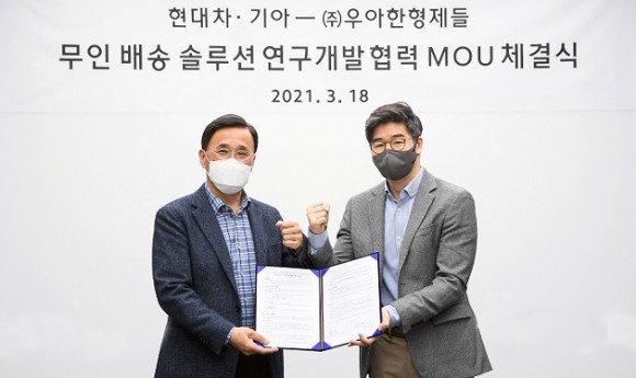 우아이앤씨 이미지