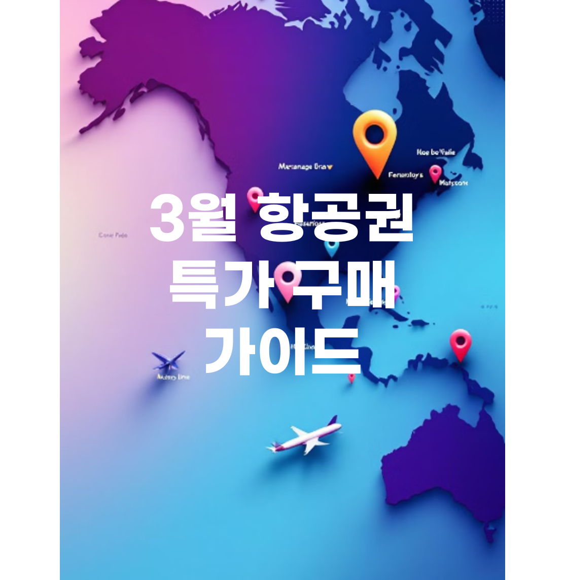 지도 이미지