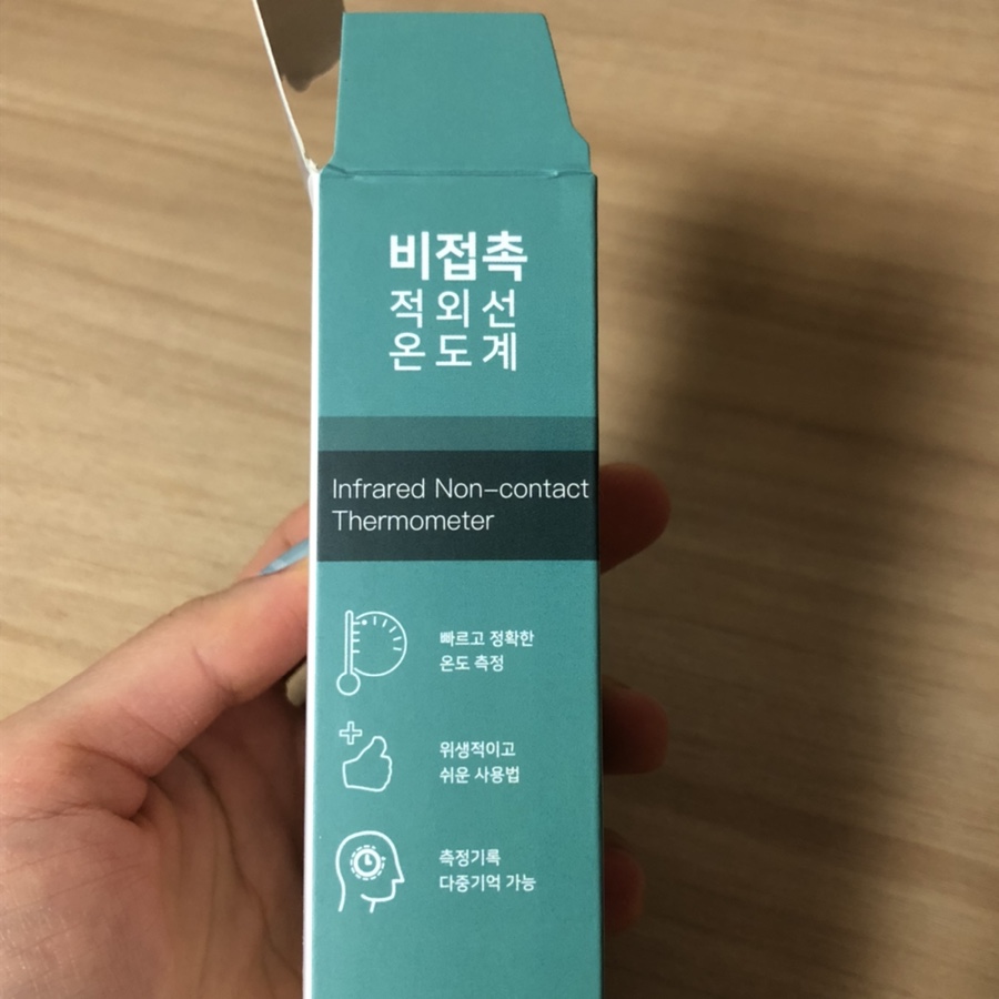 적외선 원스레저 자동체온측정기 15