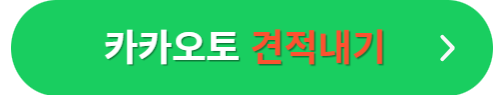 장기렌트카