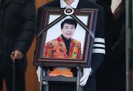 송대관 별세