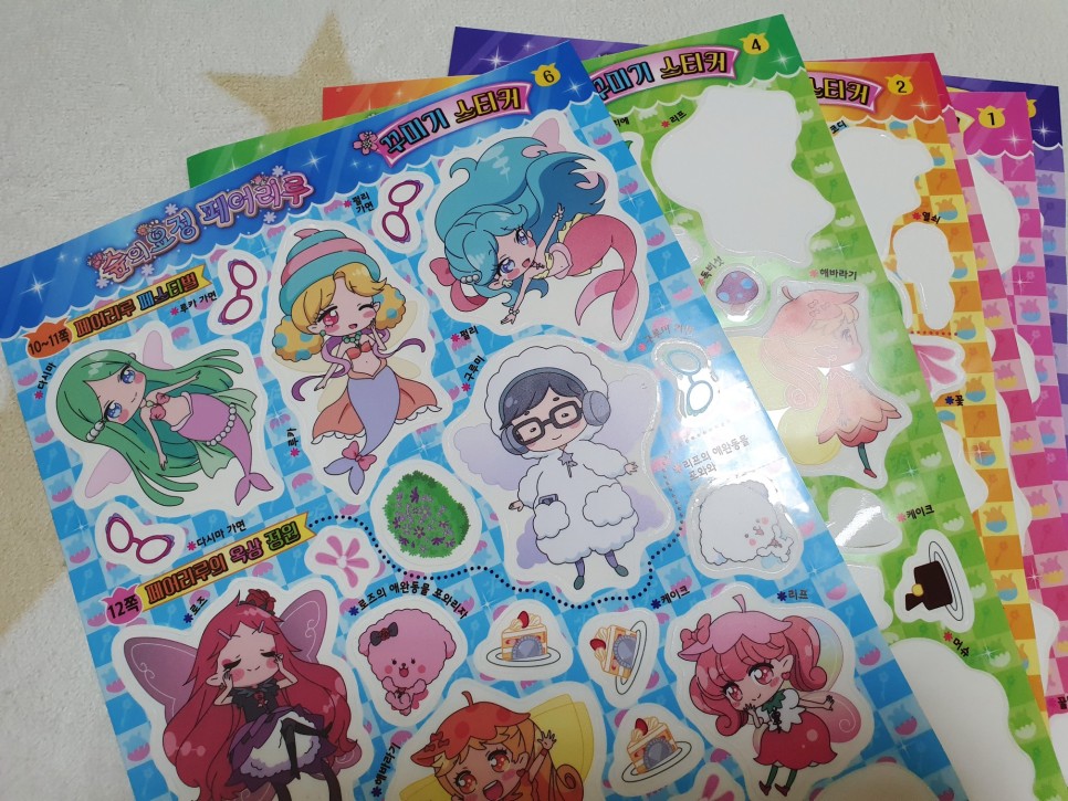 인형 옷 입히기 스티커 놀이 아기 스티커 코디북을 이용한 인형 8