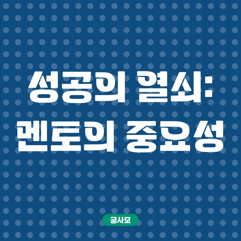 학점은행제 전기산업기사_1_subsection