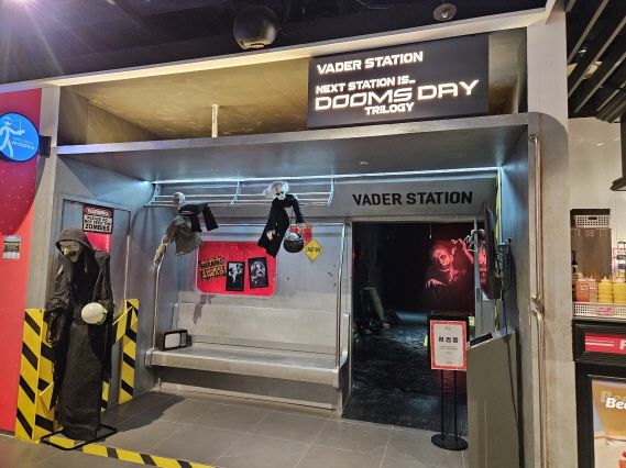  좀비 VR 