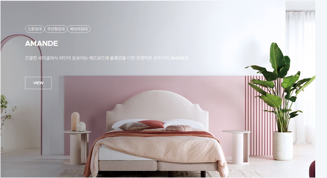  에이스침대 배당금(2023년 배당금)
