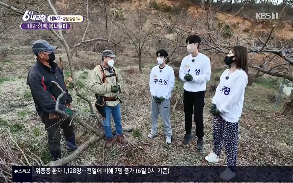 6시 내고향.E7505.220407p.H264-F1RST.mp4_20220411_180245.869.jpg