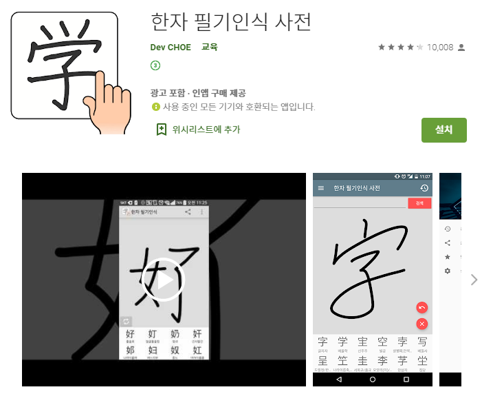  자동차 나라