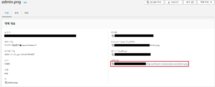 K-L1VERSE의 AWS S3 전략 - AWS S3 버킷 생성 및 정책 편집 - 8) 여기까지 테스트 K-L1VERSE의 AWS S3 전략 - AWS S3 버킷 생성 및 정책 편집 - 8) 여기까지 테스트