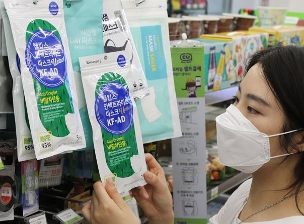  CU 이마트24 세븐일레븐 편의점 비말 마스크 판매..가격은 600원