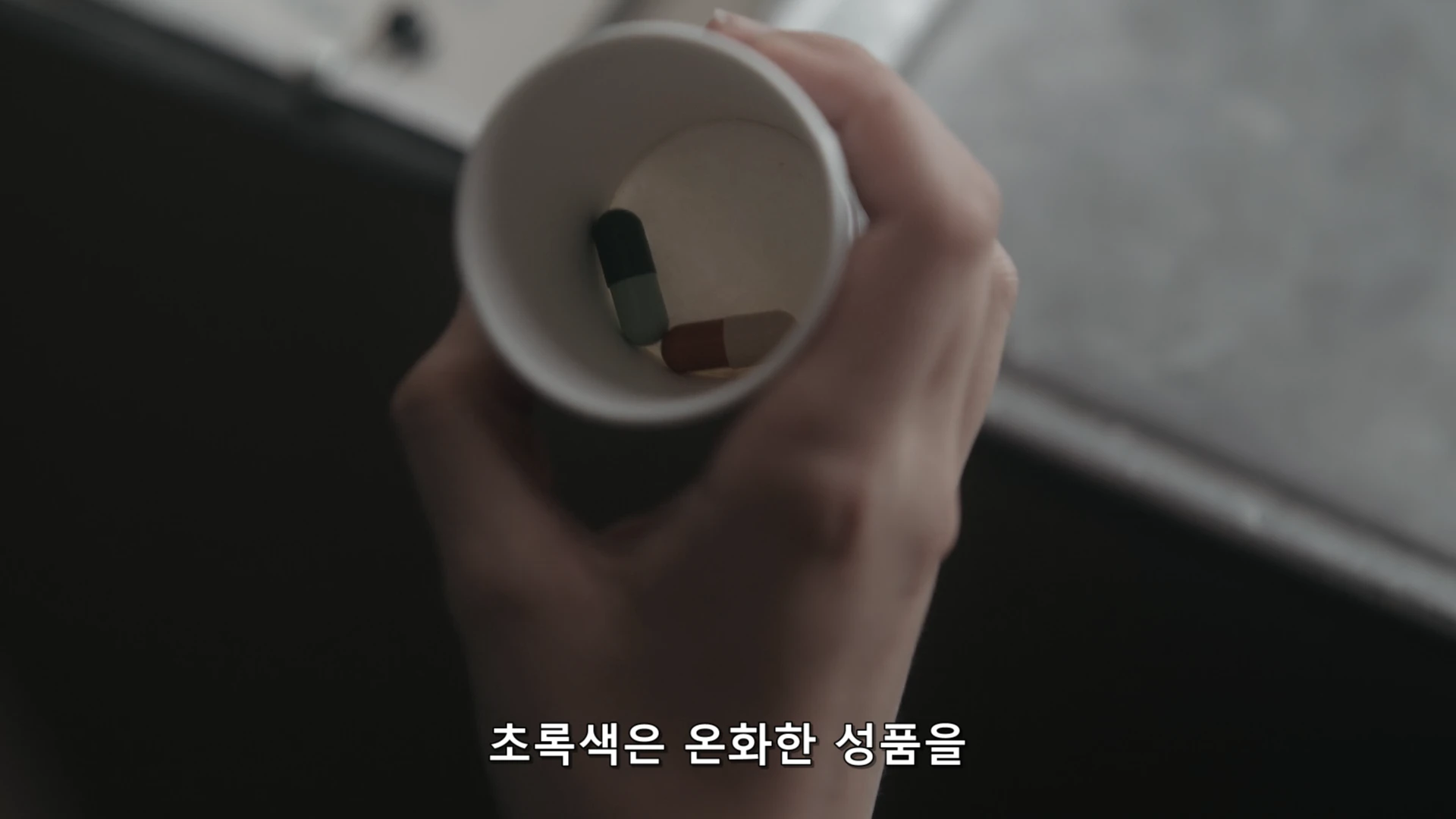 안야 테일러조이 넷플릭스 드라마 퀸스갬빗 1화 리뷰 06